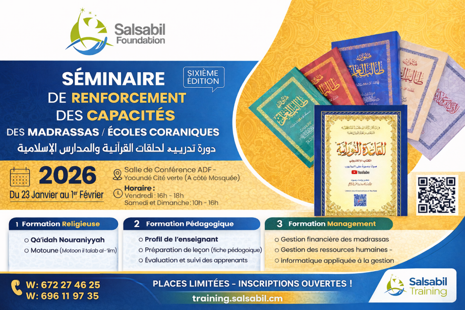 Séminaire pédagogique des enseignants (Madrassa) 2026 — Qa’idah Nouraniyyah, Moutoune et accompagnement pédagogique & organisationnel